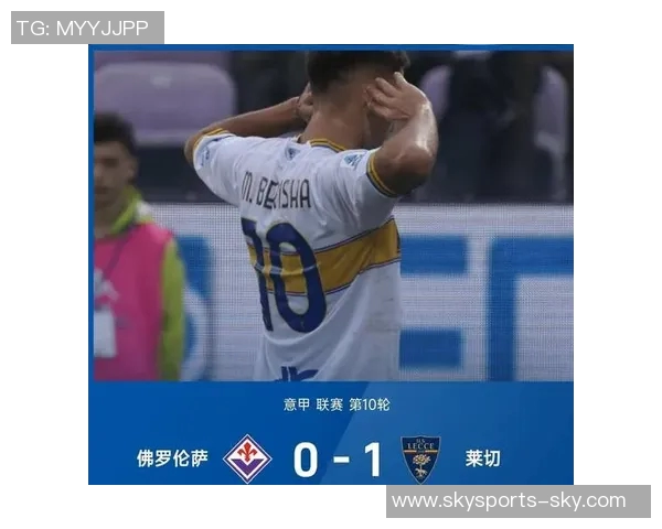 世界杯历史冷门那不勒斯惊险逆转AC米兰引爆全场激情