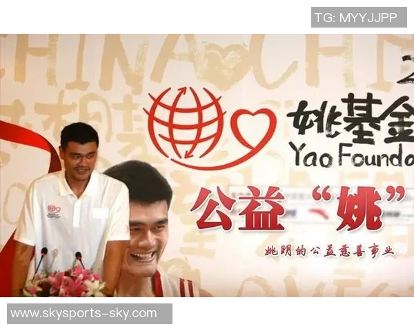 姚明慈善事业成就显著捐款总数突破亿元大关引发社会关注