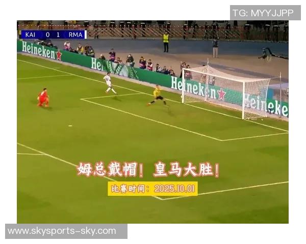 意甲激战：皇马逆转里昂帽子戏法引爆全场战术解析与精彩瞬间回顾