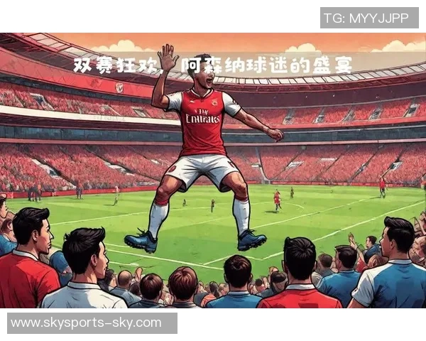 阿森纳友谊赛小胜皇马帽子戏法引发转会热议与球迷狂欢