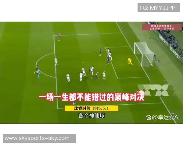 巴萨绝杀国米全场沸腾精彩瞬间回顾与精彩集锦