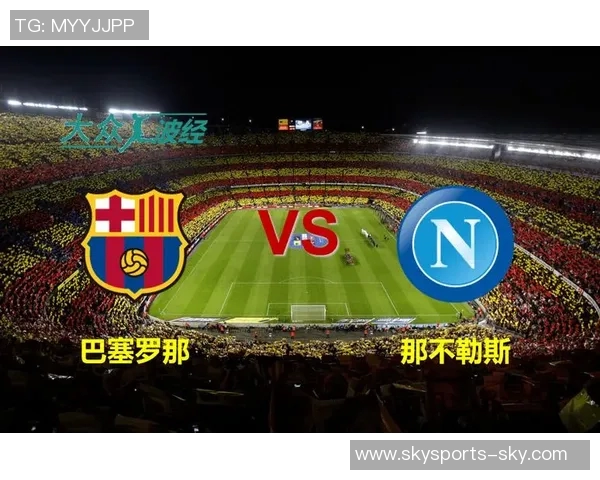 欧联杯巴萨大胜利物浦神奇扑救点燃全场激情与转会传闻交织