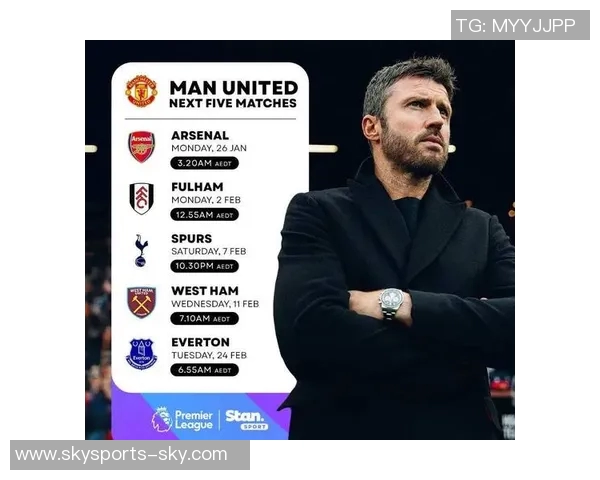 曼联逆转国米赢得欧冠荣耀全场沸腾瞬间回顾